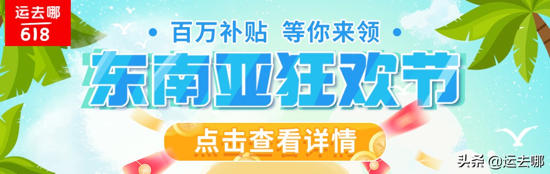 更新汇总！土耳其、孟加拉、越南等多个国家及地区有关单证的规定