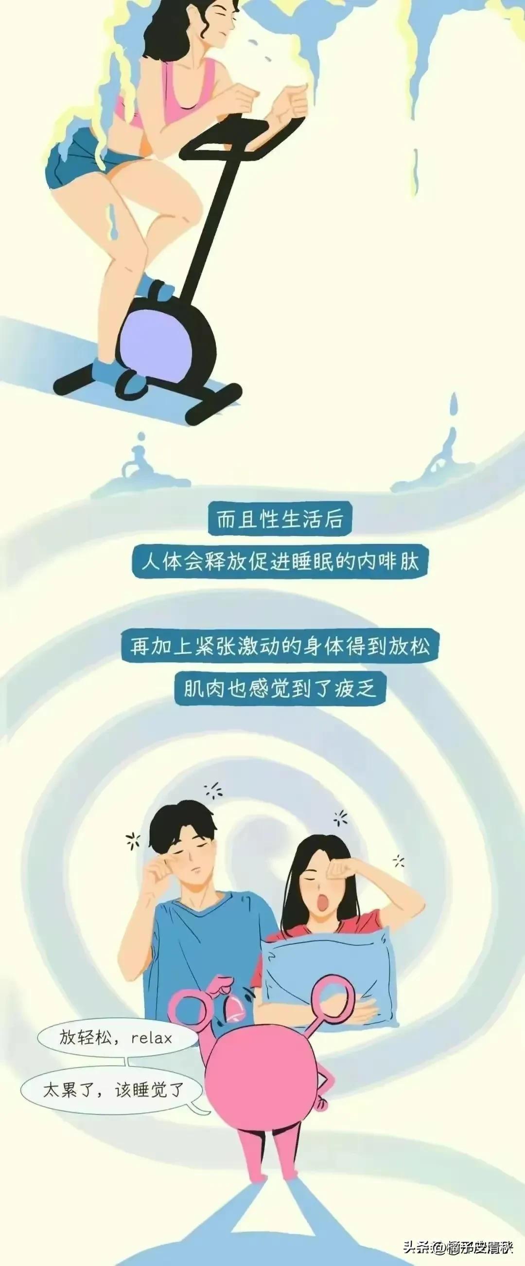 *生活性**对于女性朋友来说，都有什么好处呢？过来人告诉你答案