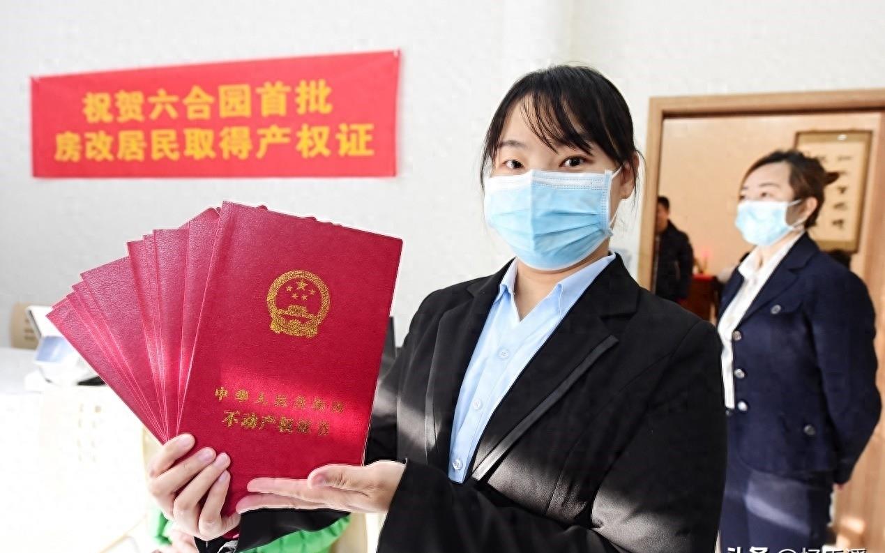 白珊珊许家印照片图文,许家印找到白珊珊的时候