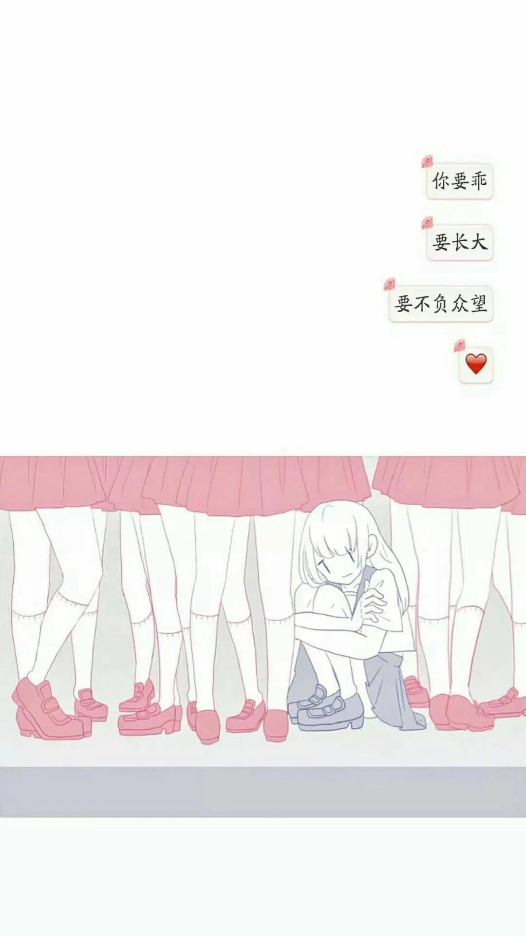 甜蜜聊天背景,甜蜜的聊天背景图片