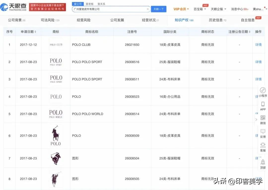 告赢正主，山寨品牌也能底气十足