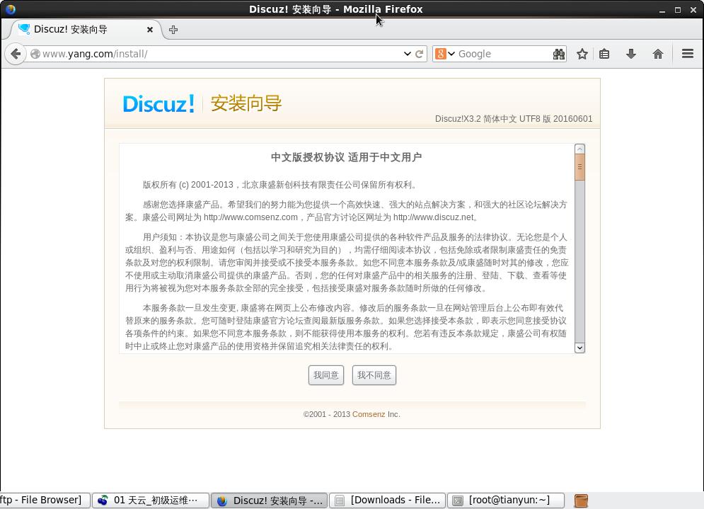 discuz论坛游戏插件,discuz论坛后台管理系统
