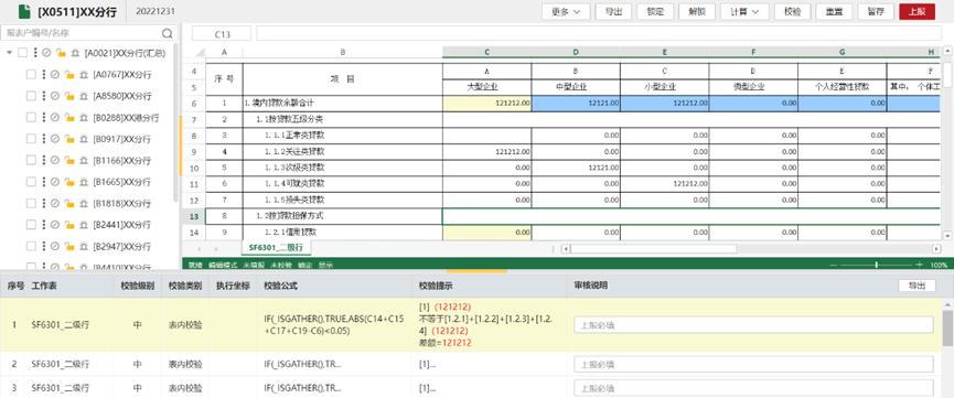 杭州明佑电子有限公司,杭州明佑电子怎么样
