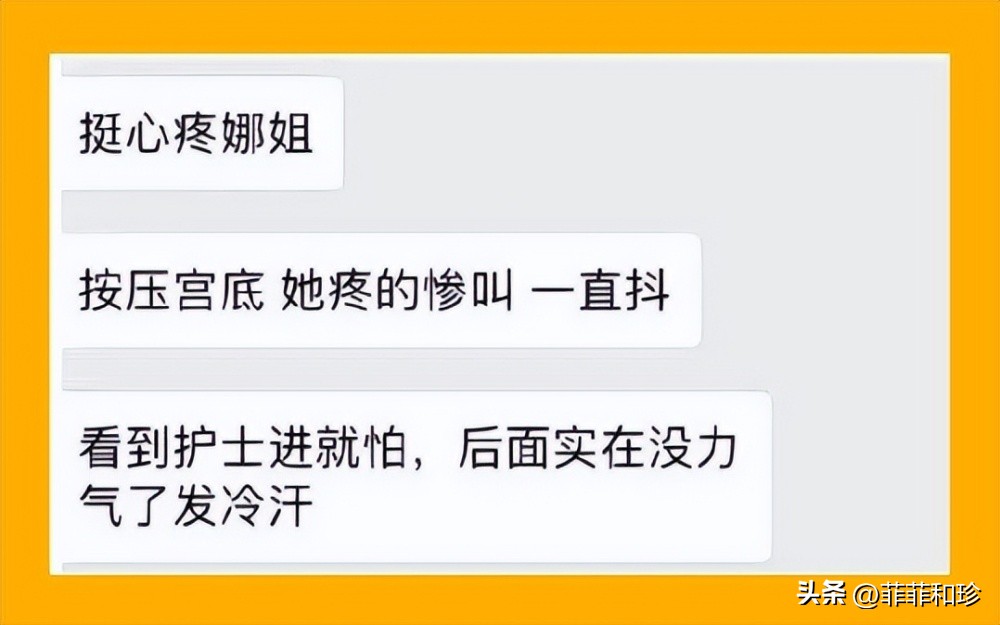 产床抓痕引20万妈妈共鸣,产妇晒产床抓痕引共鸣