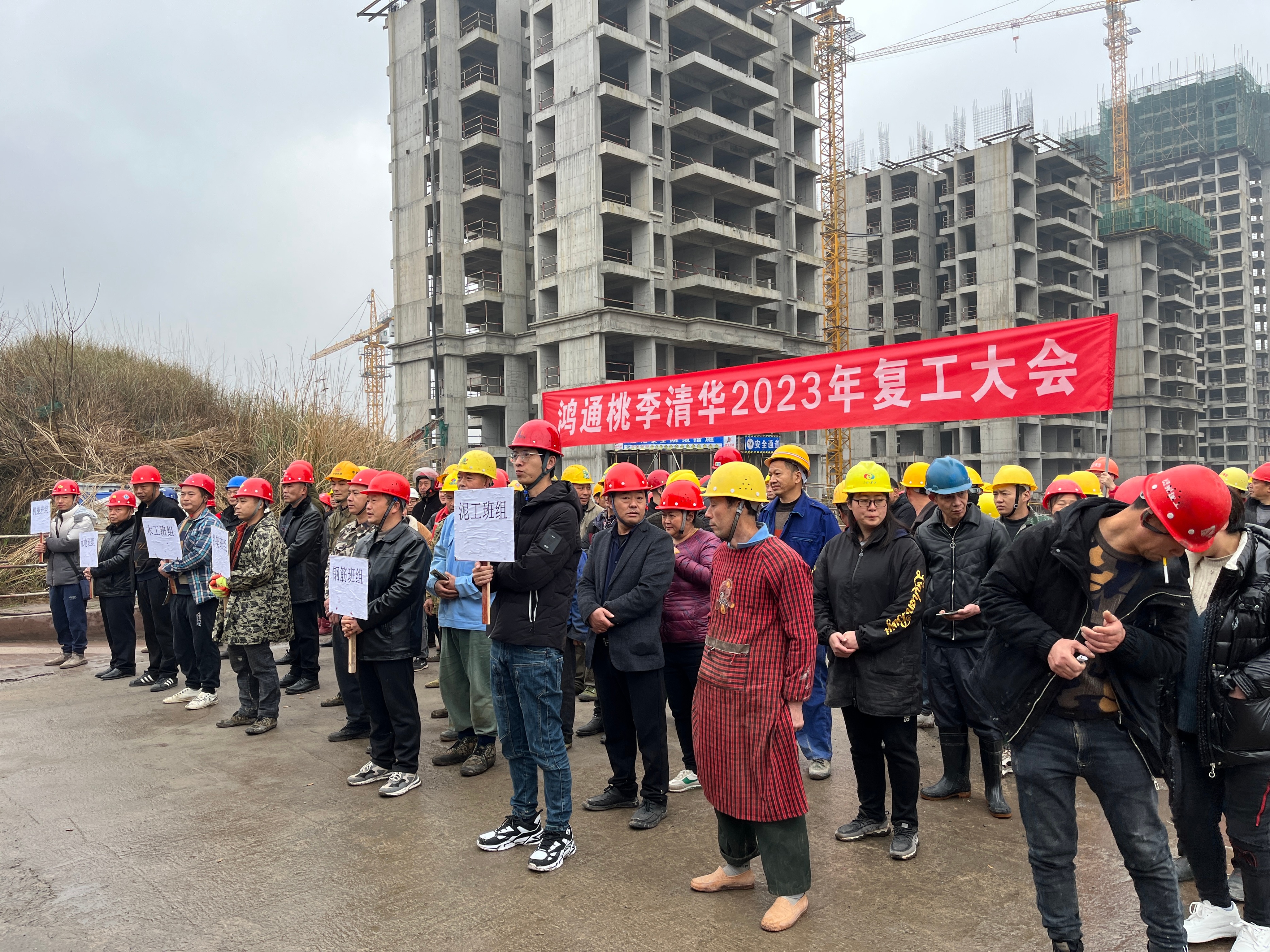 南充顺庆鸿通新楼盘,南充鸿通地产最新消息