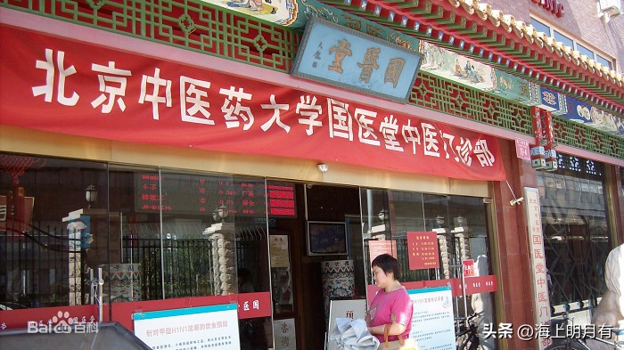 国医堂医院是什么医院,国医堂是几级医院