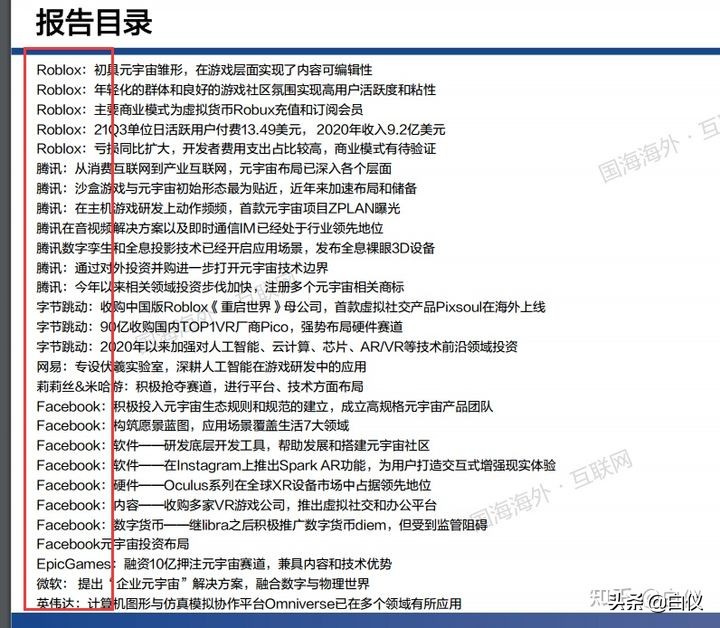应该怎么分析行业投资的逻辑,分析一个行业用什么方法分析