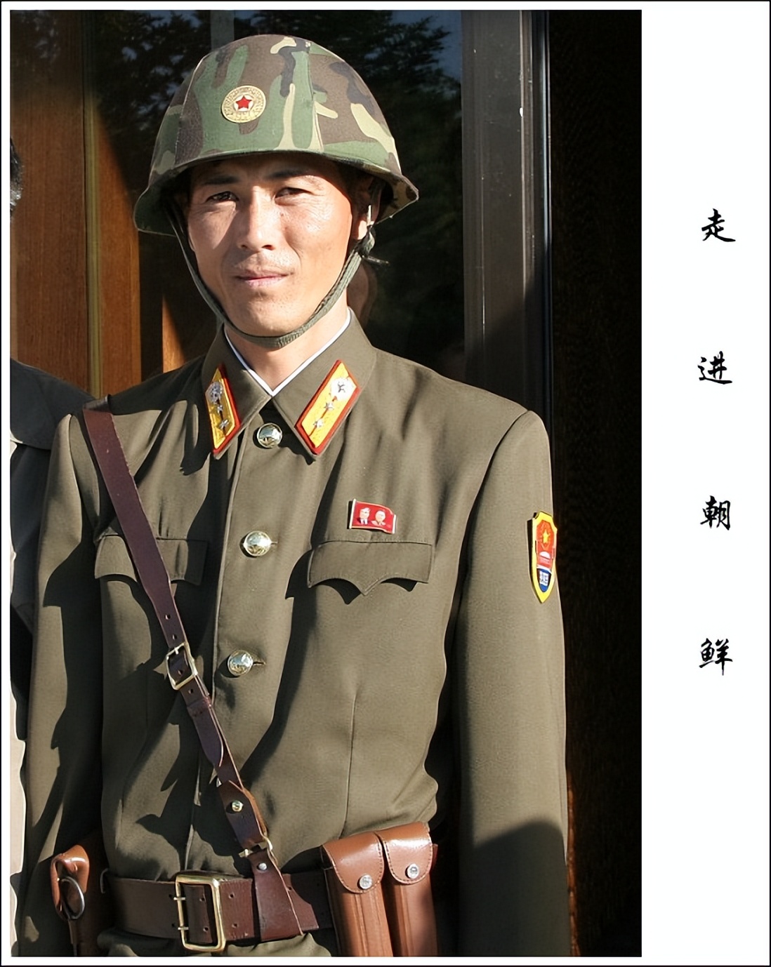 朝鲜士兵拍中国游客,外国人在朝鲜随便拍照会被抓吗