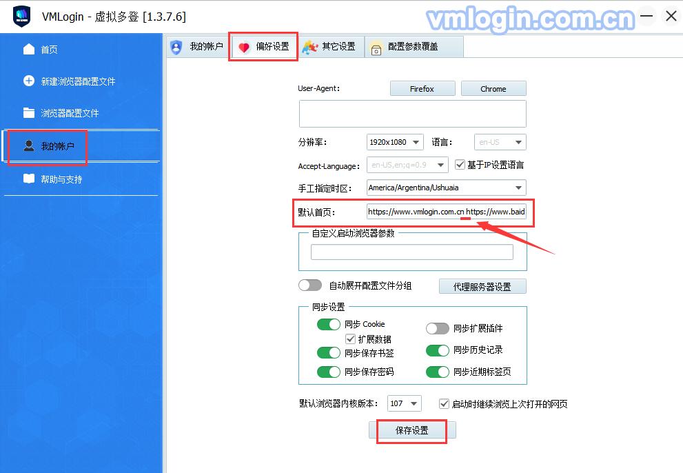 vmlogin配置文件怎么创建,vmlogin新建不写密码会怎样
