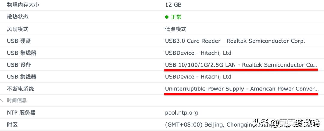 群晖ds920nas新手设置,群晖ds920网络存储器的使用方法