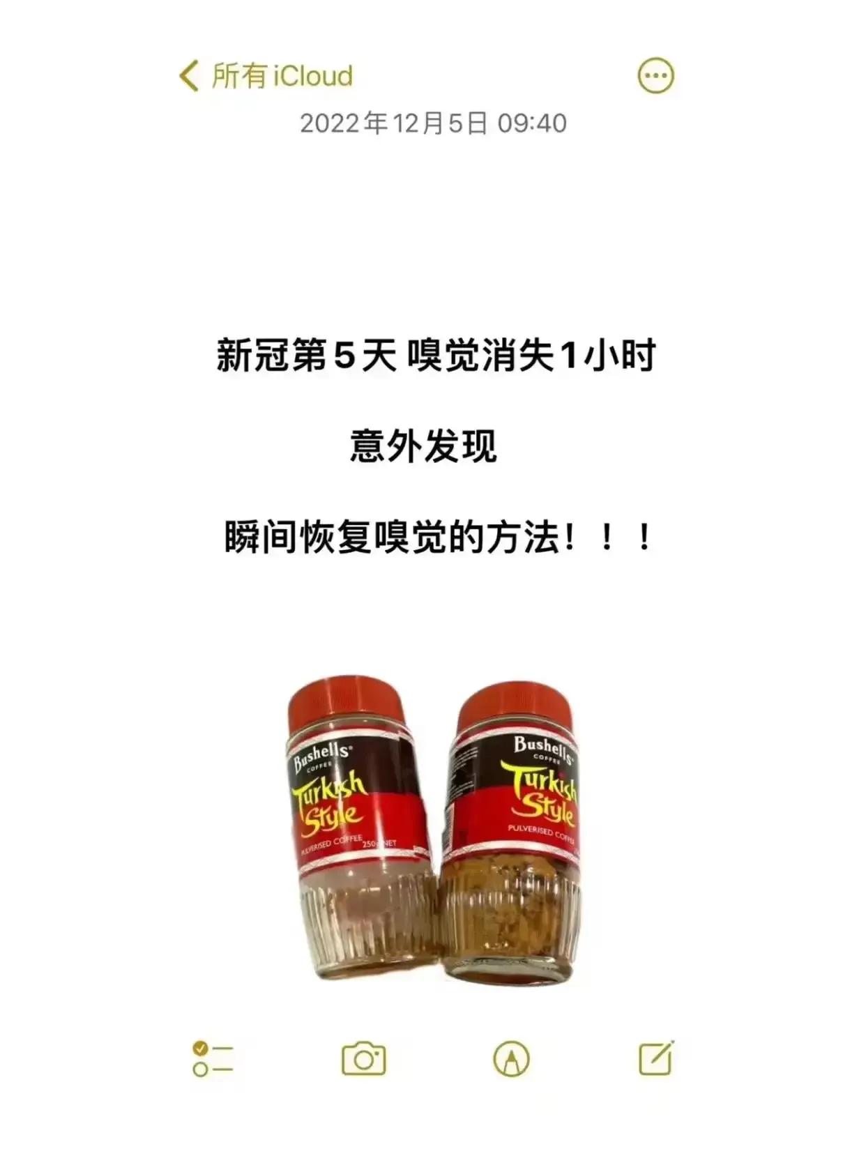 阳性以后嗅觉会敏感吗,阳性之后嗅觉失灵怎么办