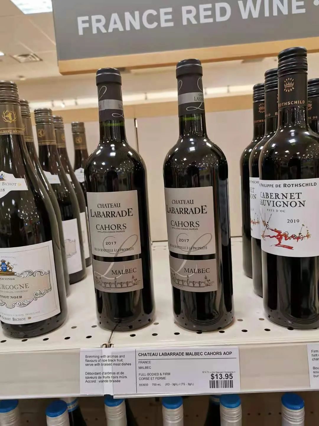 加拿大移民l多伦多的食品超市（更新篇）