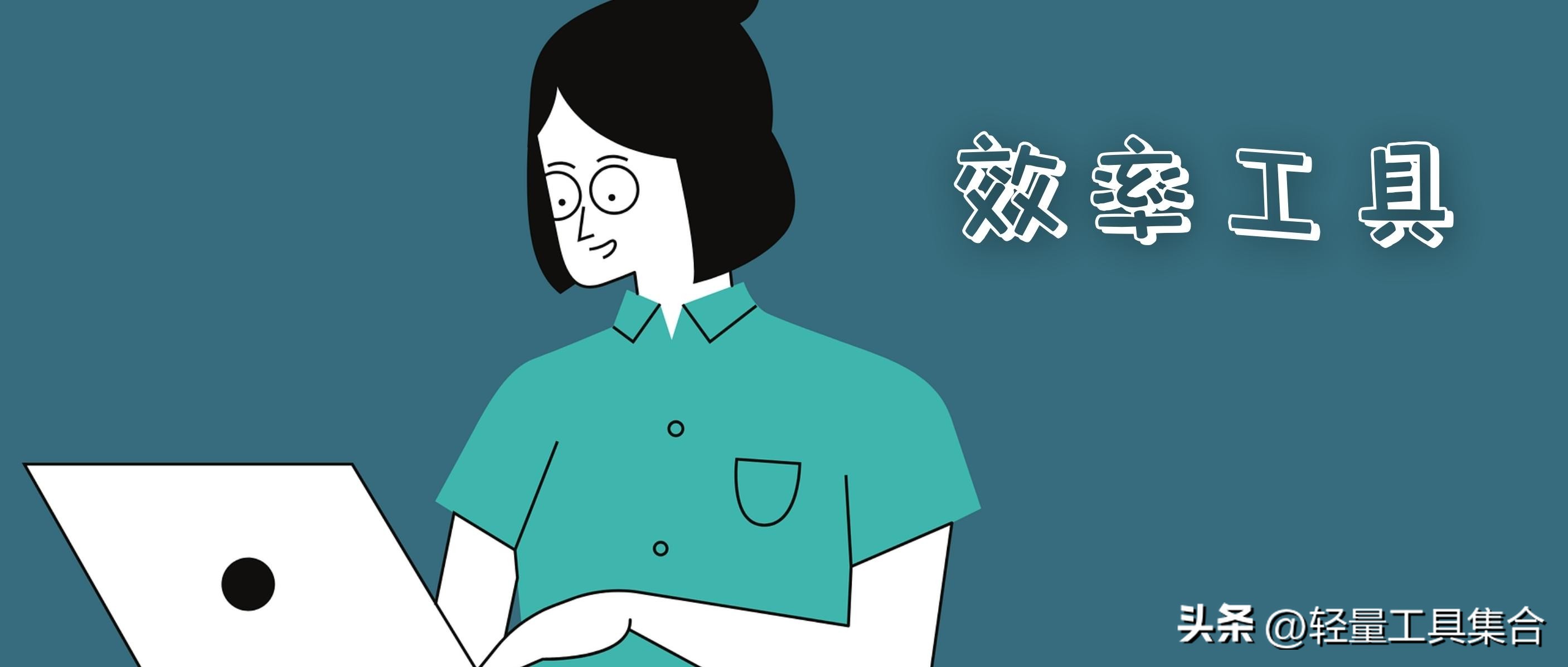 关闭电脑的自动休眠,电脑定时休眠软件