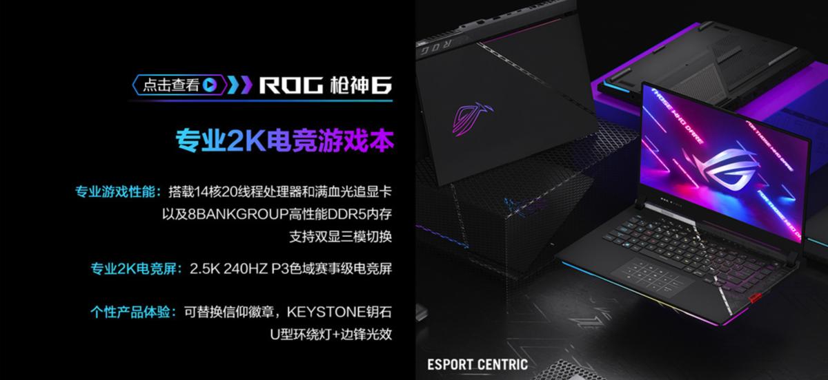 rog什么系列屏幕大,rog未来会出27寸4k显示器吗
