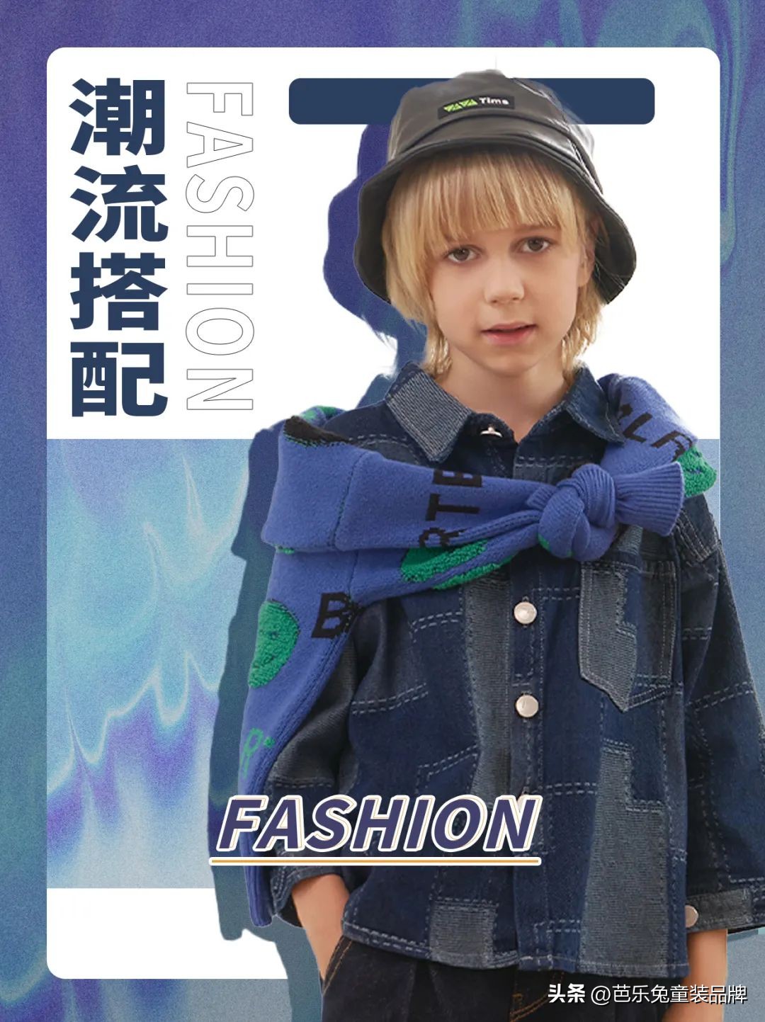 童装夏季上货技巧和方法,童装使用小妙招