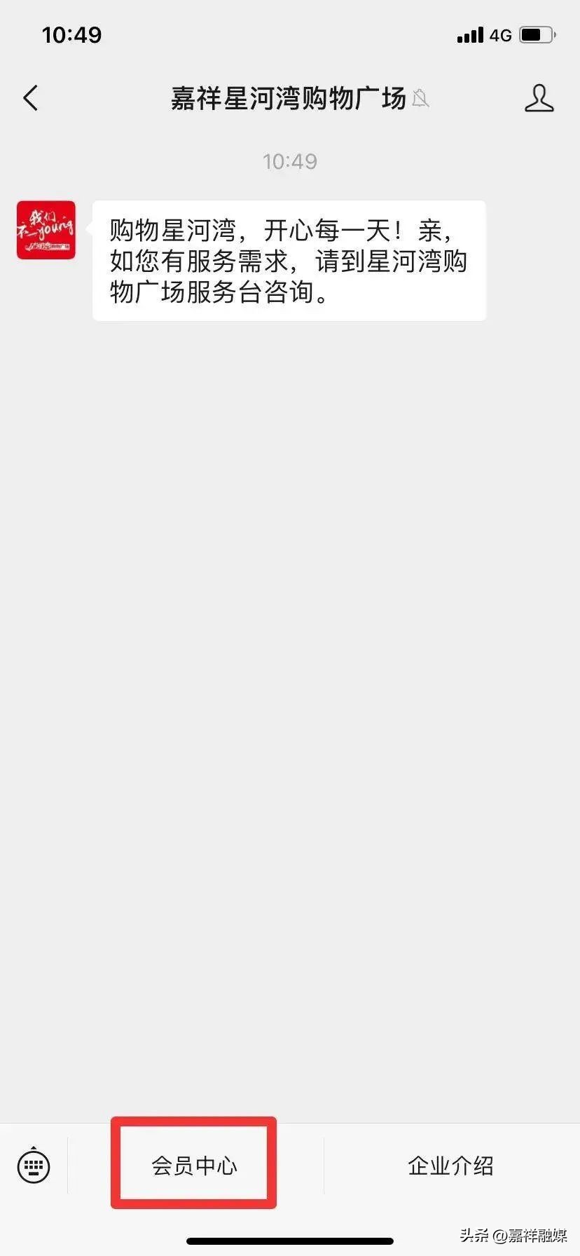 嘉祥县生活用品店,嘉祥县买东西