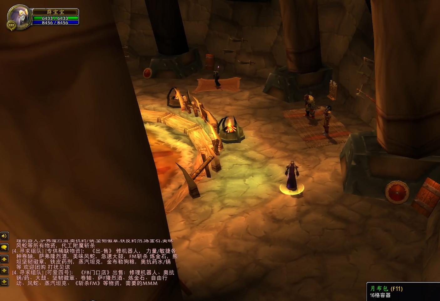 魔兽礼包活动到什么时间,魔兽tbc节日活动任务