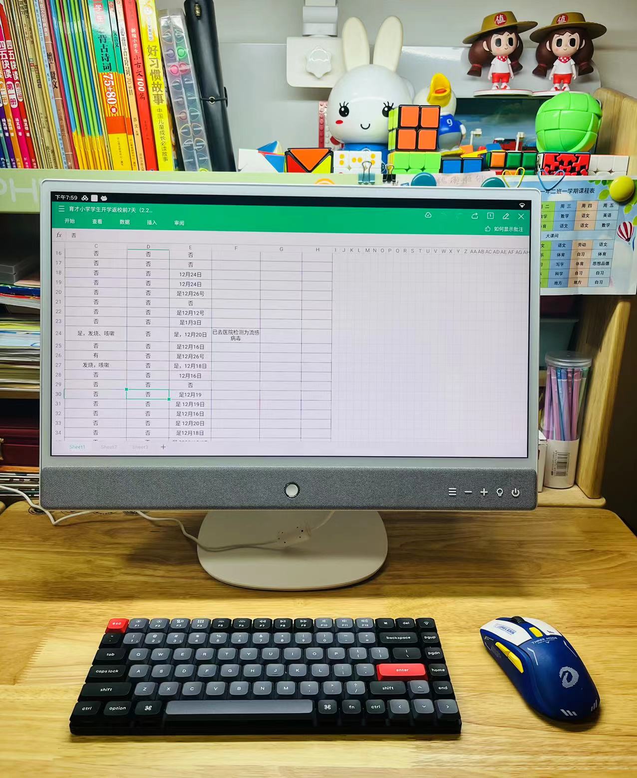 元创师22k2互联桌面学习机！海量免费资源+21.5寸类纸护眼屏！