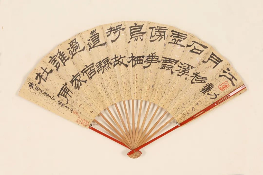 金石齐寿丨童衍方金石书画艺术