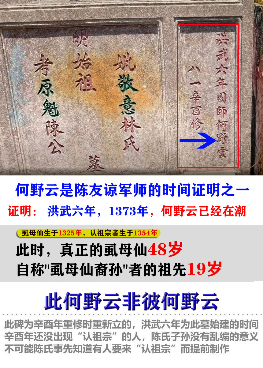 汕头仙湖风景区,仙城半天佛风景区