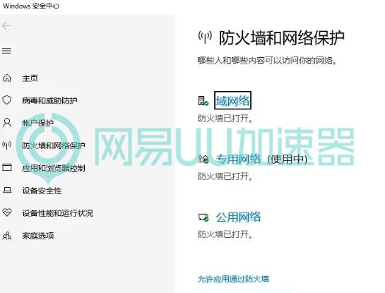 pubg国际服网络延迟怎么办,魔兽世界亚服延迟高怎么处理