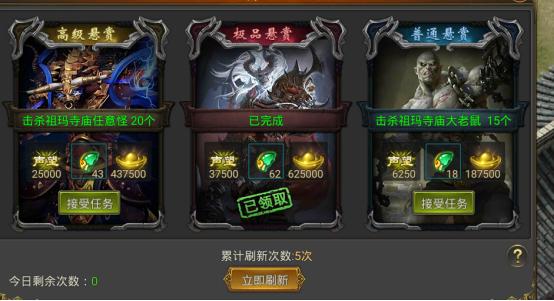 传奇手游元宝打金攻略,传奇手游懒人传奇攻略