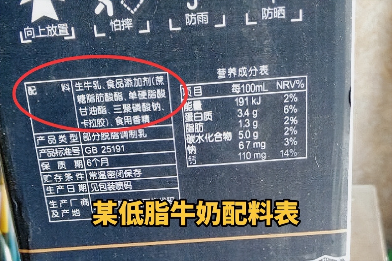 纯牛奶便宜推荐测评,纯牛奶推荐好喝又便宜