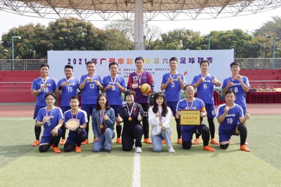 广州全国足球联赛,广州足球联赛最好成绩