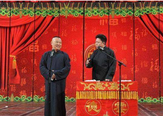 郭德纲的相声被批三俗,郭德纲谈相声界的行规