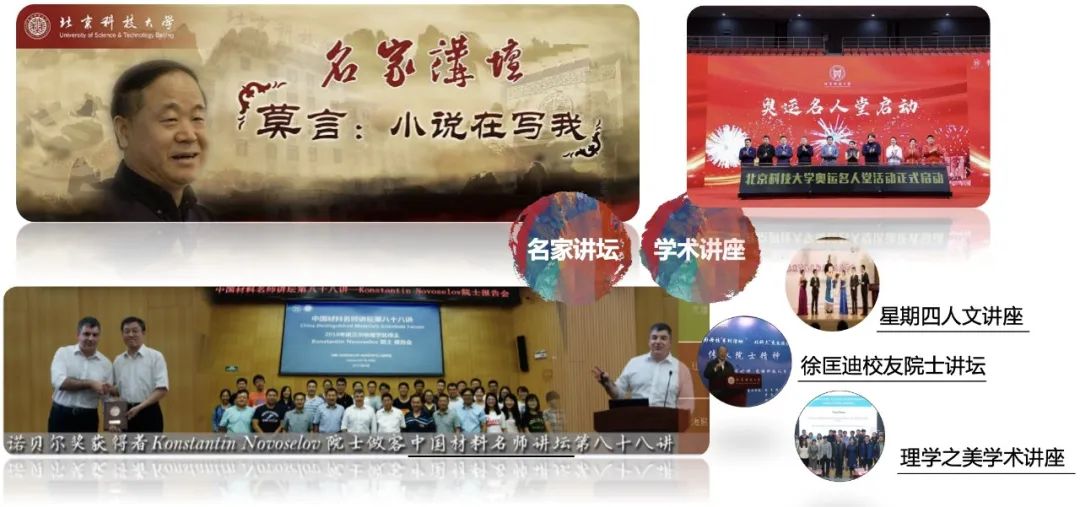 北科大为何没有评上985,北科大值得读研吗