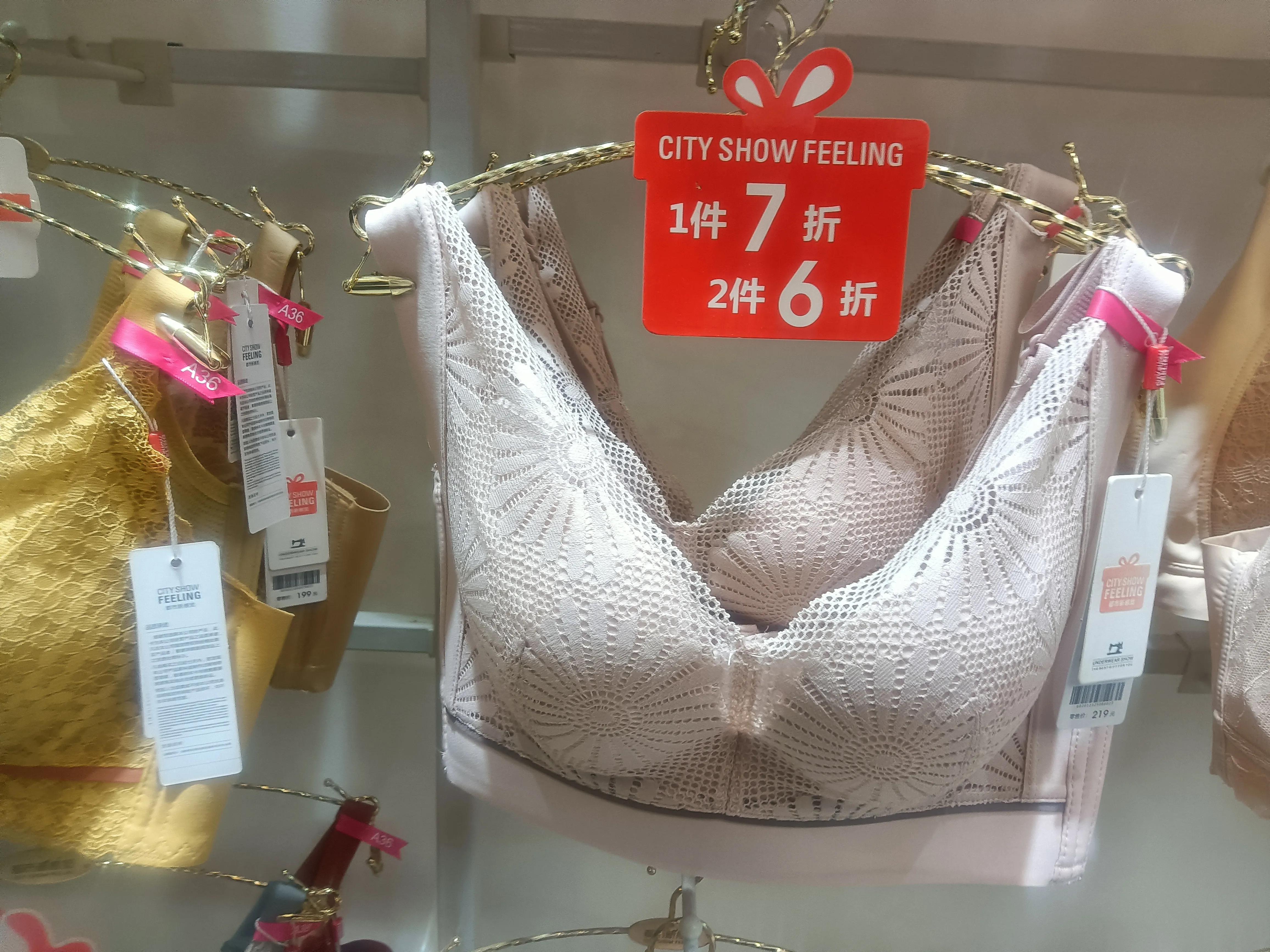 选内衣尺码正确方法,选内衣