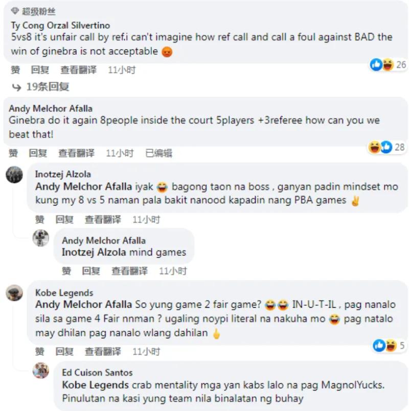 菲律宾篮球队和中国队的比赛,菲律宾篮球总决赛打几场