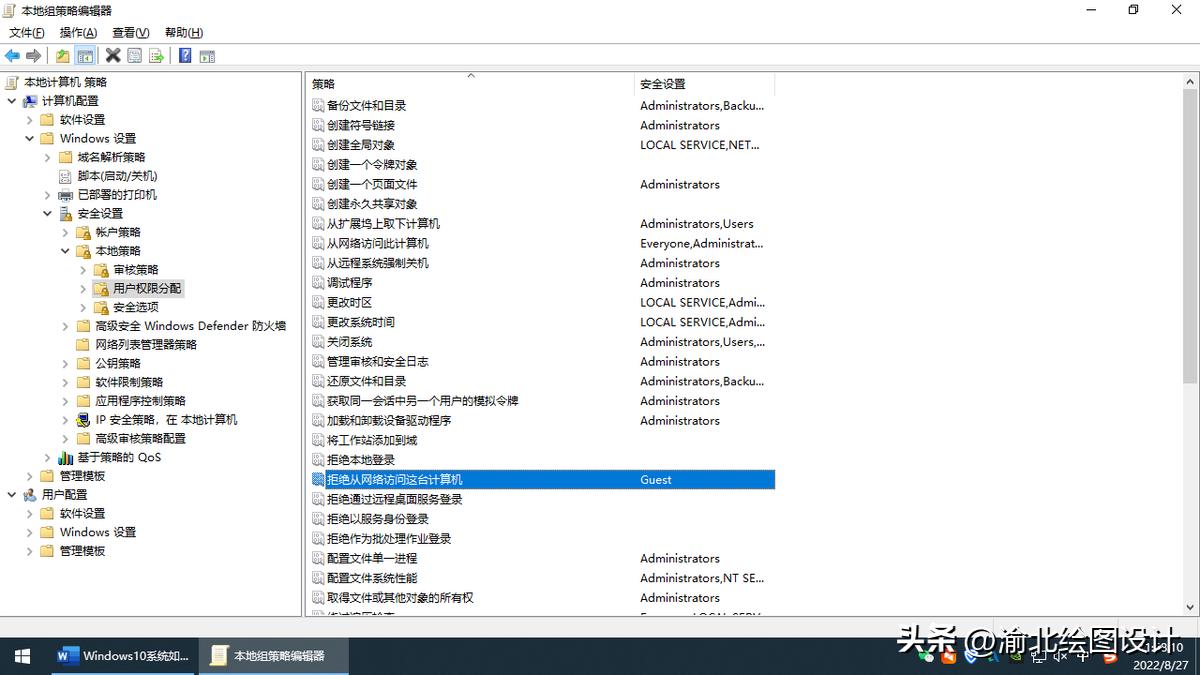 windows10系统如何共享文件,windows10搜索不到共享打印机