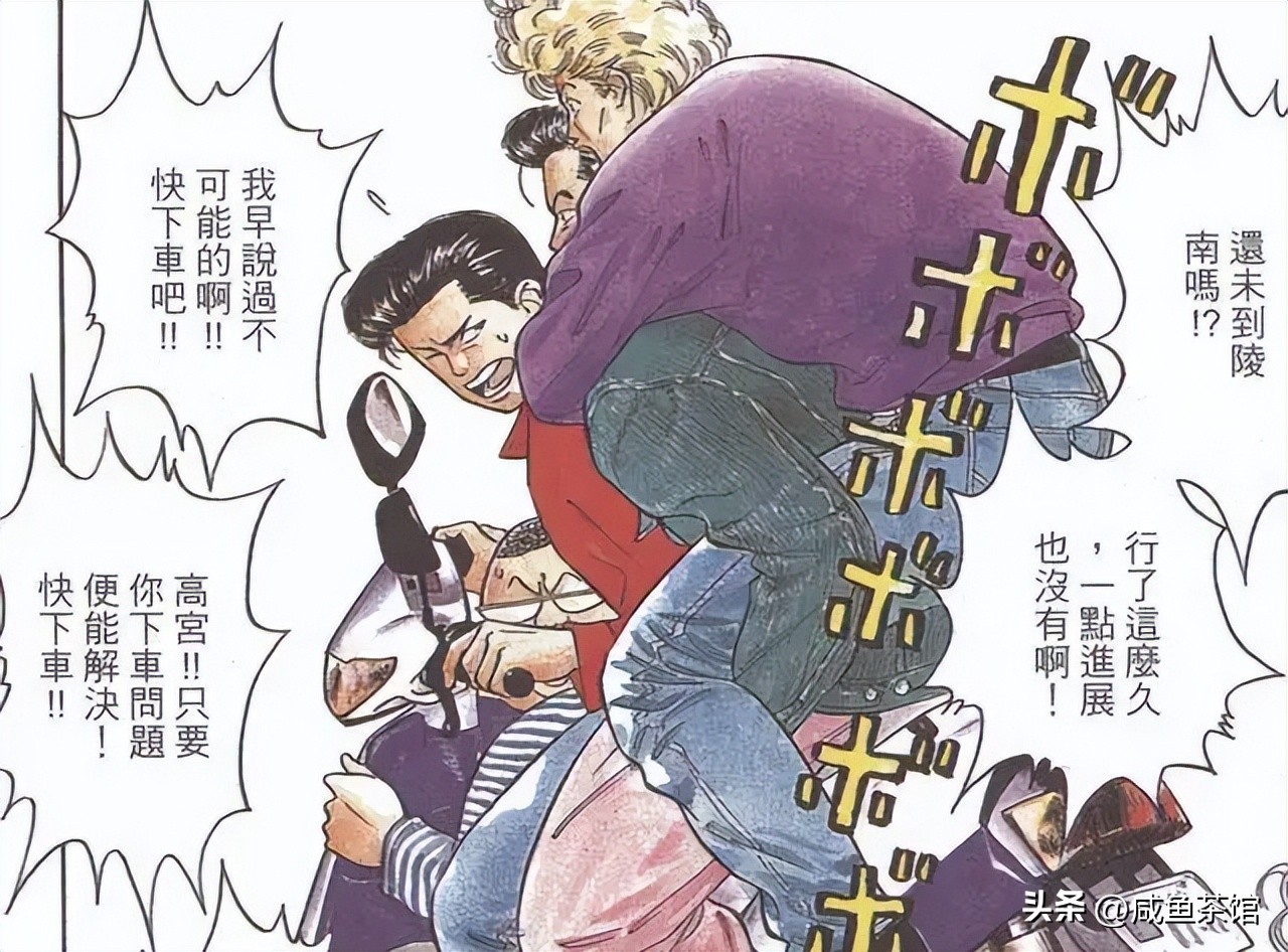 灌篮高手樱木家很穷吗,灌篮高手谁的家最穷