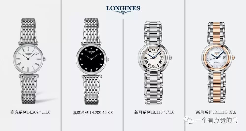 30万最经典一款手表,30万名表