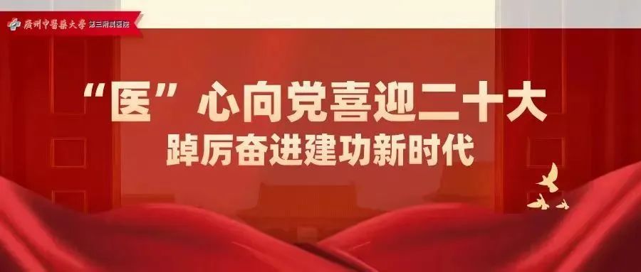 世界保健日介绍,世界保健日您真懂养生保健吗