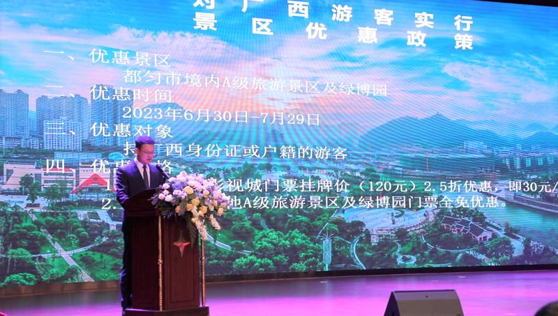 重磅！桥城五月欢乐季，2023年都匀市文化旅游玩法全网发布