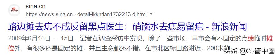 怎么判断身上的痣变癌,痣的病变到癌需要多长时间