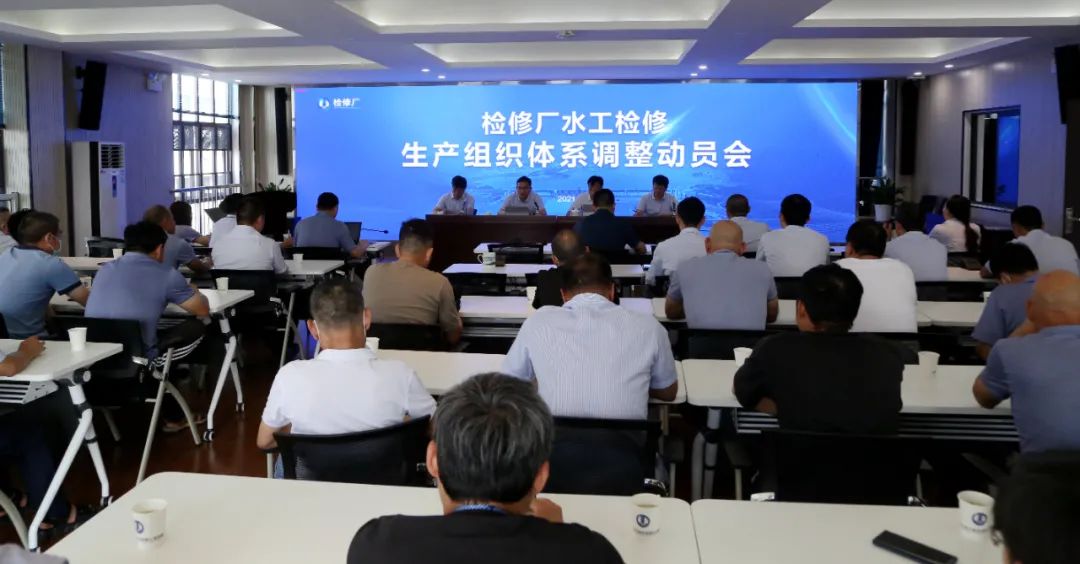 长江电力重组批复,电力国资国企改革分析