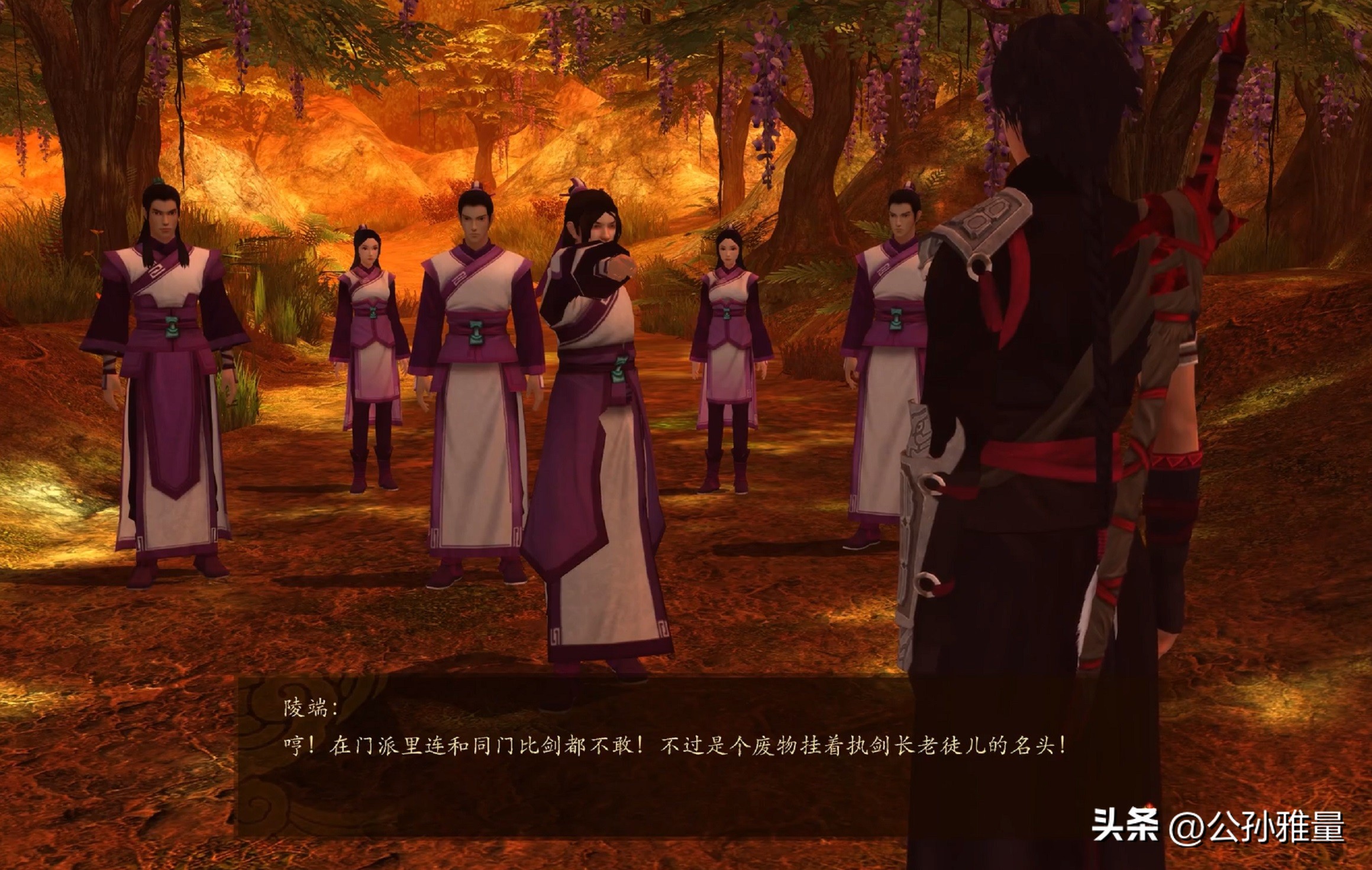 当年被喷的特别惨的一部神剧,古剑奇谭系列单机哪部最好玩