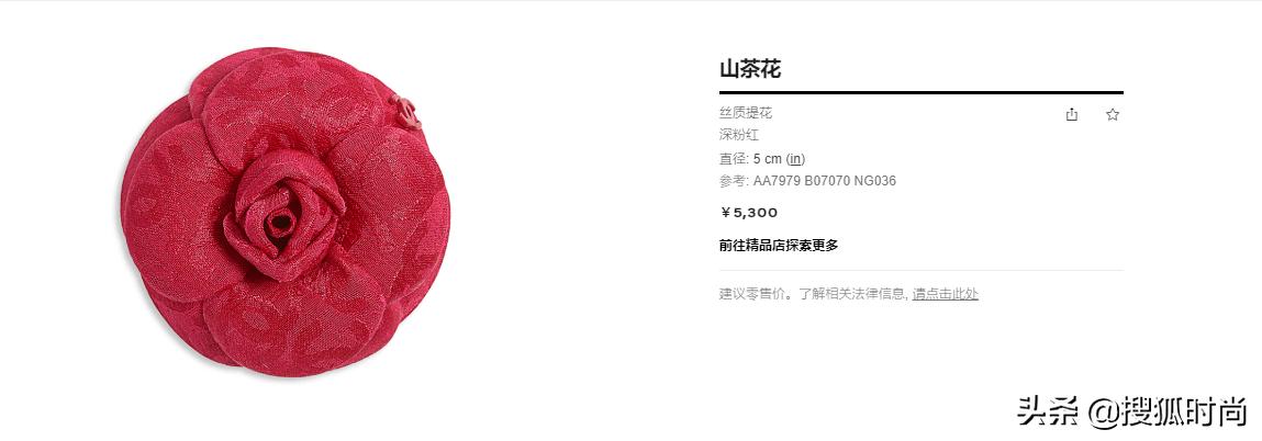 林清轩跟香奈儿打官司,林清轩山茶花的优势