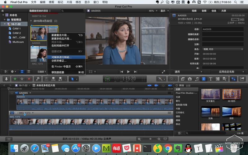 视频编辑教程：5款最受欢迎的剪辑软件推荐！