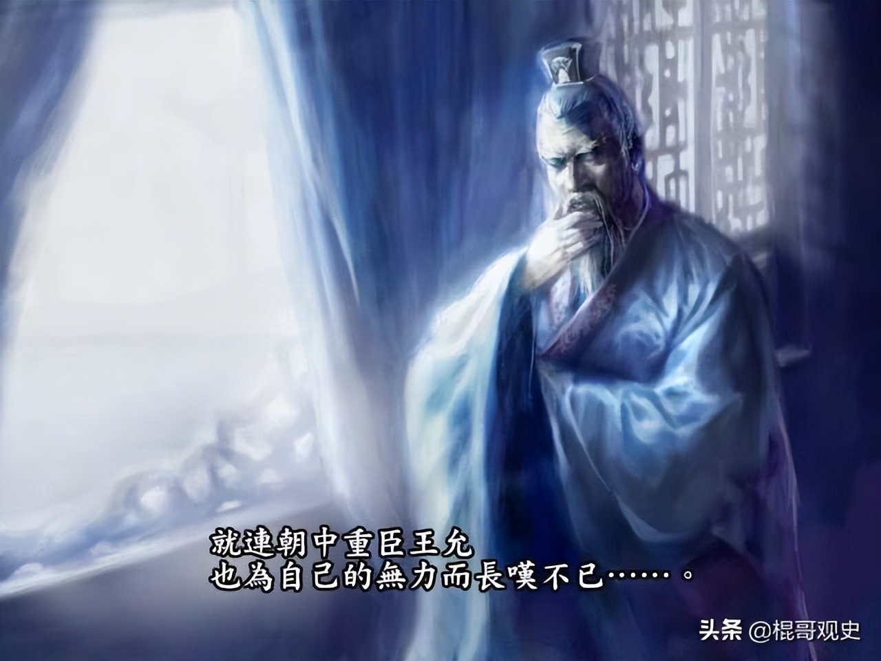 东汉为什么出现小皇帝,东汉那么多小皇帝为什么没人篡位