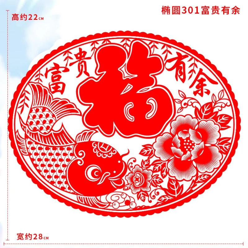 英语春节小知识,巧学英语小知识