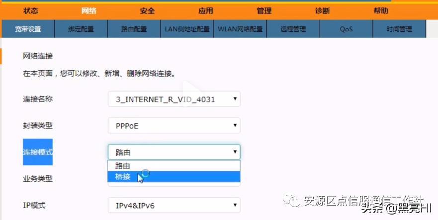 升级千兆宽带变得比以前还不稳定,宽带的趋势