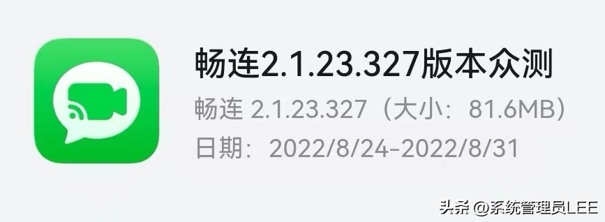 华为畅连鸿蒙2.0能用吗,华为畅享60鸿蒙3.0系统