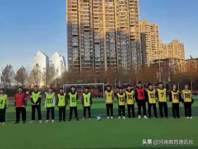 活力绽放“足”够精彩！鹤壁市示范区致远中学举行2021年度“校长杯”足球赛