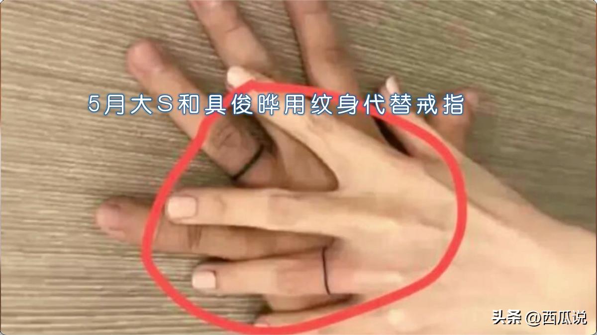 大s百万账单细节：与具俊晔购买200万婚戒失败，汪小菲妥妥冤大头