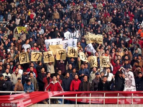 三秦大地足球,陕西足球大秦之水现在比分