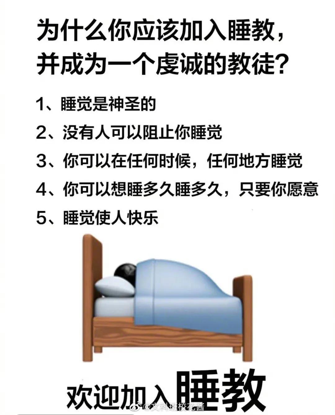 沙雕穿搭推荐,沙雕的穿搭